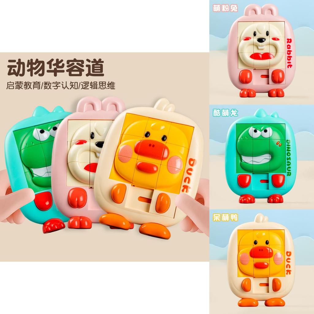 Baby Puzzle Toy Plastic Sliding Duck And Rabbit Appearance Block For Kids Ages 3 To 5