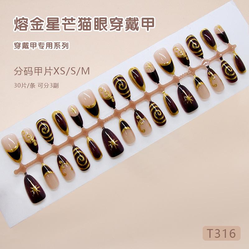 

Handmade prefabricated armor three-dimensional cat s eye French starlight ripple sweet cool European and American ins wind removable wearable