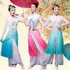 Traditionelles Koreanisches Tanz-Hanbok für Damen - Ethnische Tracht im Dae Jang Geum Stil