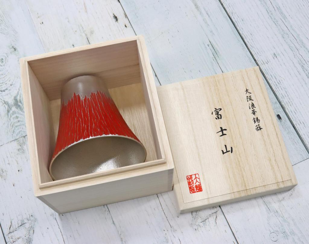 Osaka Tinware (Suzuki) Tin Tumbler, Mount Fuji (Medium), Vermilion, Gift Wrapping Available