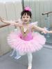 Customizable Little Swan Ballet Skirt - Girls' Soft Gauze Performance Costume