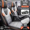 Haval H6L Universal Seat Cushion Cover for 2026 - Five-Seater, Four Seasons Compatible