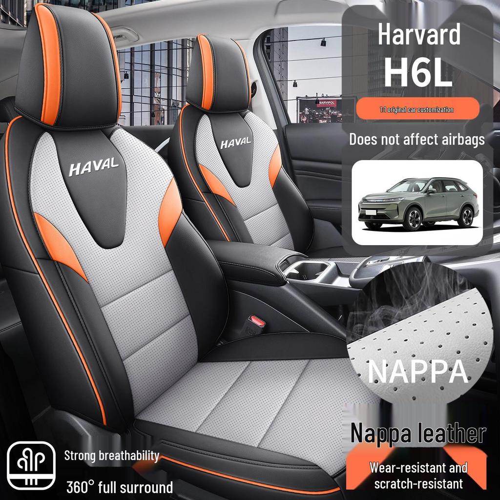 Haval H6L Universal Seat Cushion Cover for 2026 - Five-Seater, Four Seasons Compatible