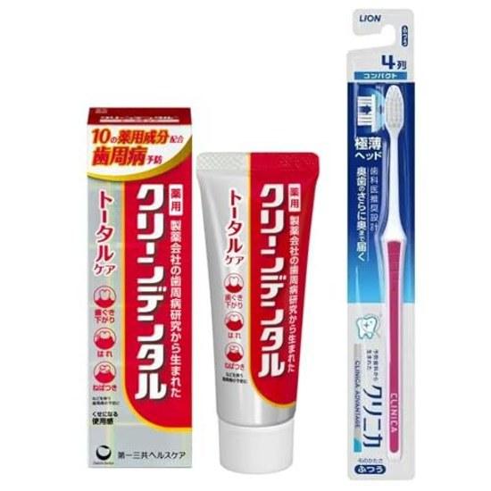 Toothbrush Set Clean Dental Total Care 50g + Clinica Compact 1 Piece Color Cannot Be Chosen