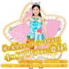 Kirakira PreCure A La Mode Cure Parfait Transformation Pretium Kids Costume Girls