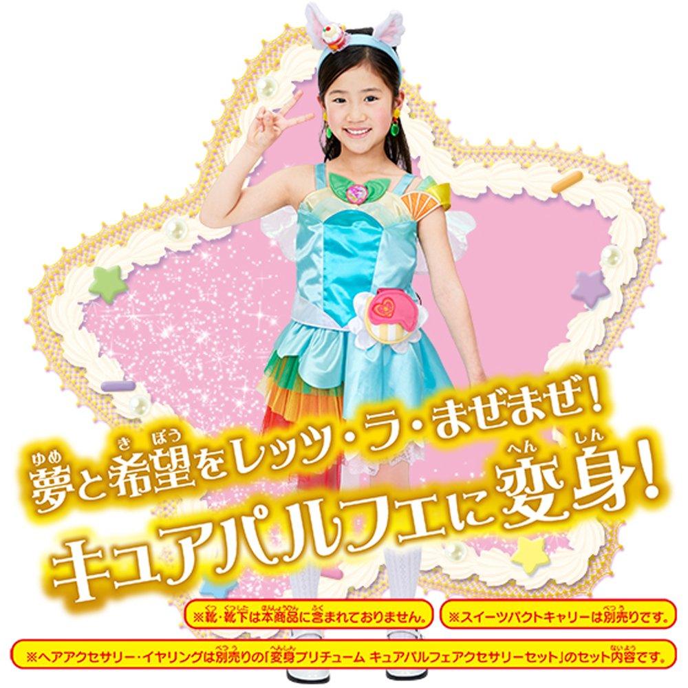 Kirakira PreCure A La Mode Cure Parfait Transformation Pretium Kids Costume Girls