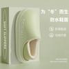 Thick-bottomed waterproof cotton slippers women's autumn and winter indoor home new plush cotton mop women's winter