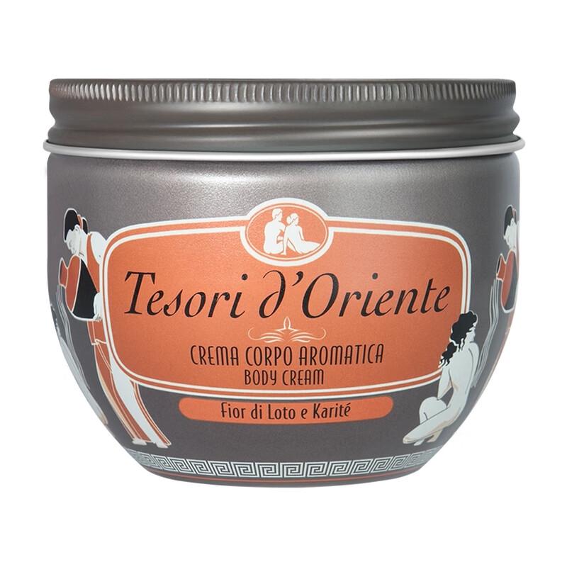 Tesori D'oriente Water Lily Perfumed Nourishing Cream
