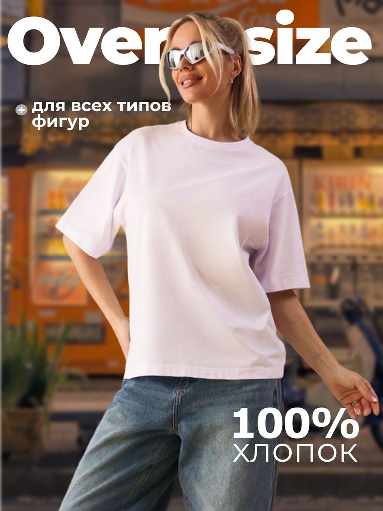 Čistě bavlněné tričko Dámské Pánské Letní Ležérní Volné Oversized Krátký Rukáv Těžké Vysoká Kvalita Pánské Dámské Oblečení