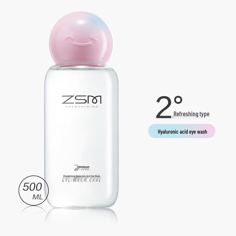 Zhenshiming Hyaluronic Acid Cooling Eye Wash