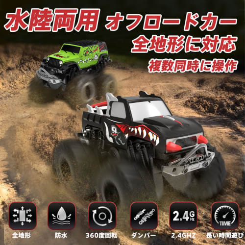 RC Car, Amphibious, Waterproof, Off-Road, 4WD, 2.4GHz, 360-Degree Rotation, Water Play, RC Car for Kids, Radio-Controlled, Waterproof, Off-Road, Kids