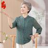 Summer Floral Seven-Sleeve Casual Shirt for Elderly Women