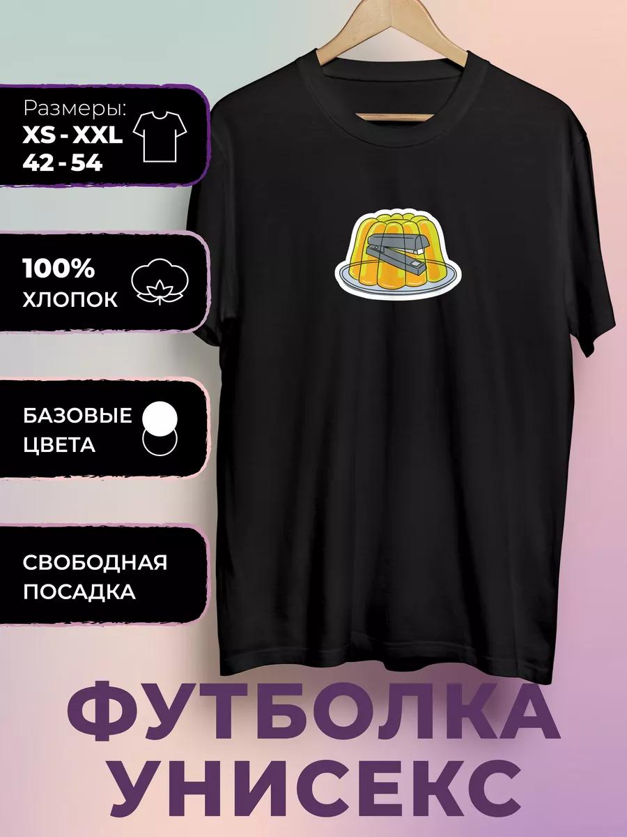 Футболка с принтом Сериал Офис - The Office XL
