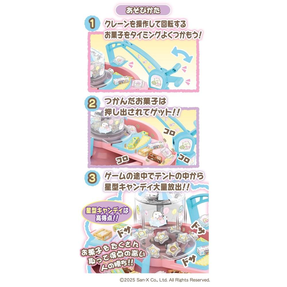 MegaHouse Sumikko Gurashi Candy Catch Party Game for Ages 6 and Up