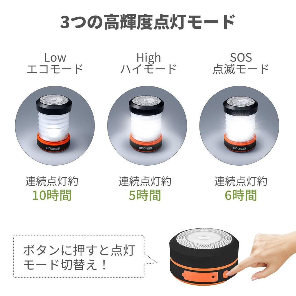 EENOUR Disaster Prevention Lantern LED Solar Lantern Solar Charging USB