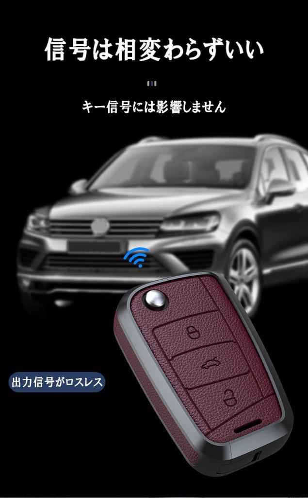 VW Schlüsselhülle, Schlüsselhalter, Schlüsseletui, Schlüsselschutz, Für Volkswagen, Alteon, Passat, Tiguan,