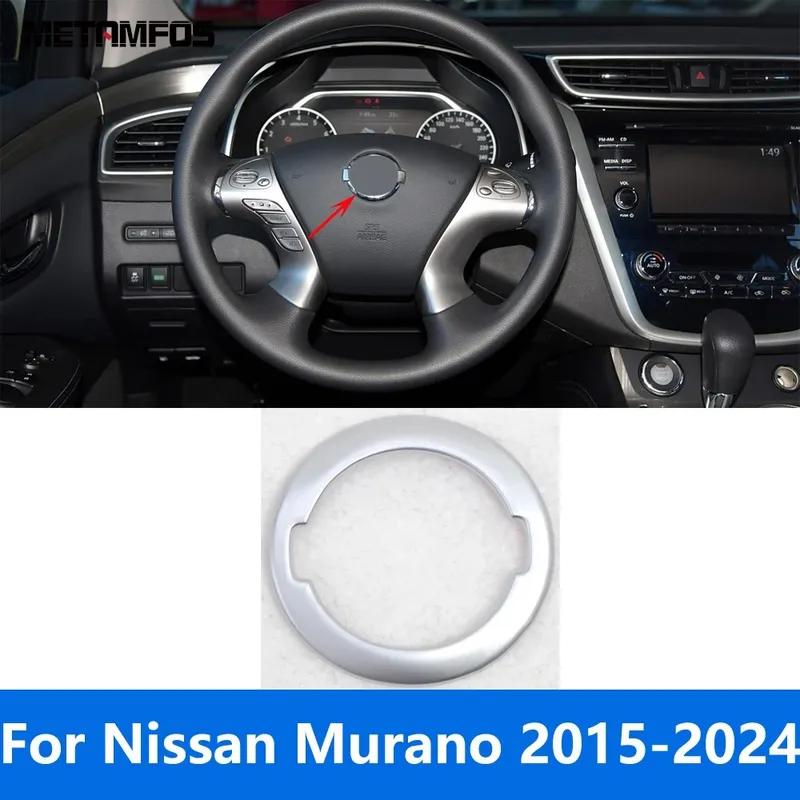 Steering Wheel Cover Molding Trim For Nissan Murano 2015-  2024 Matte Decoration Frame Sticker Accessories Car Styling