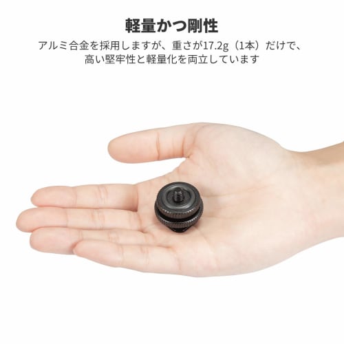 SmallRig Cold Shoe Mount Adapter, 2 Pieces, Threaded Shoe, 1/4 Screw Shoe Adapter, Compatible with Video Camera/SLR, DSLR Rig-1631