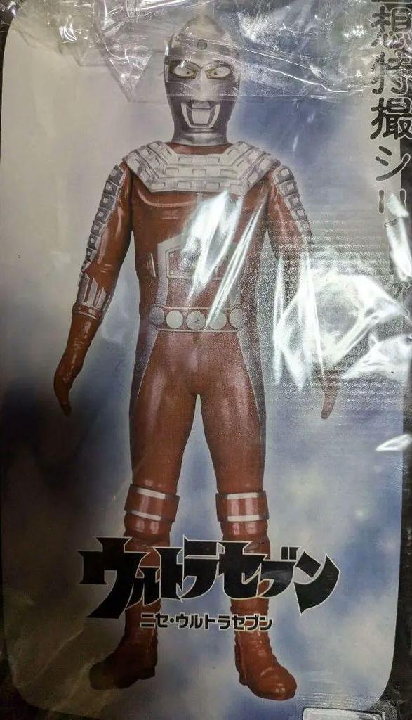 [USED] Fake Ultraman figure