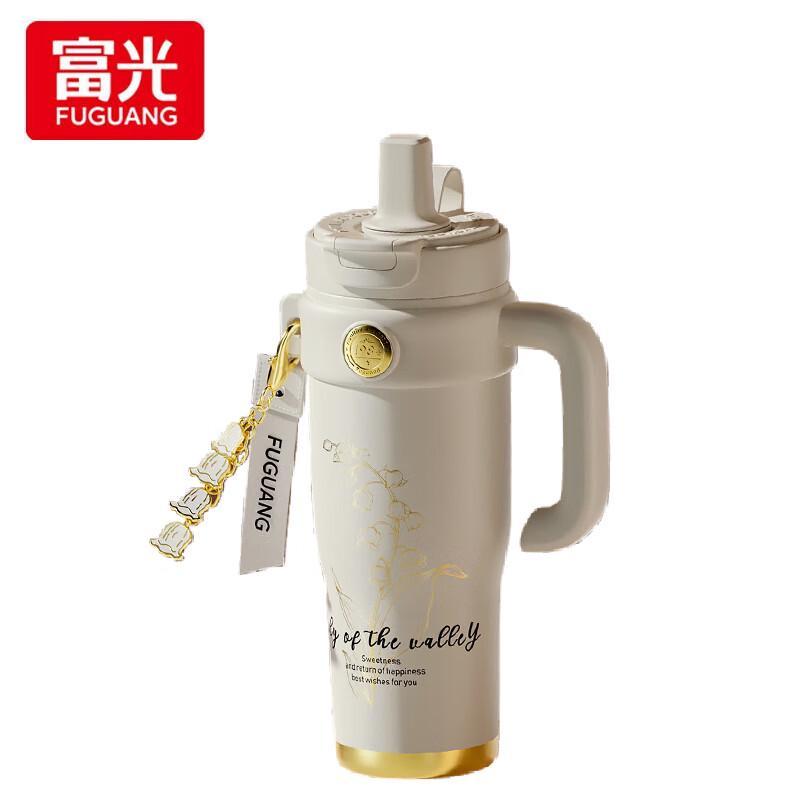 Fuguang Magic Home Ice Master Tumbler