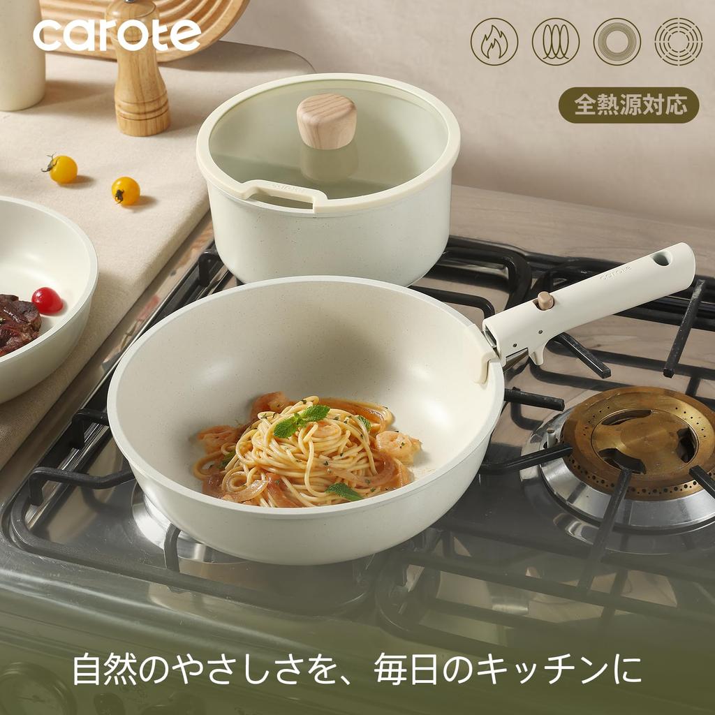 CAROTE Frying Pan 11 IH Gas Stove PFOA and Other Harmful Substances 26cm Frying Omelet Divided Frying Detachable Marble Easy To Beige and Grain Life