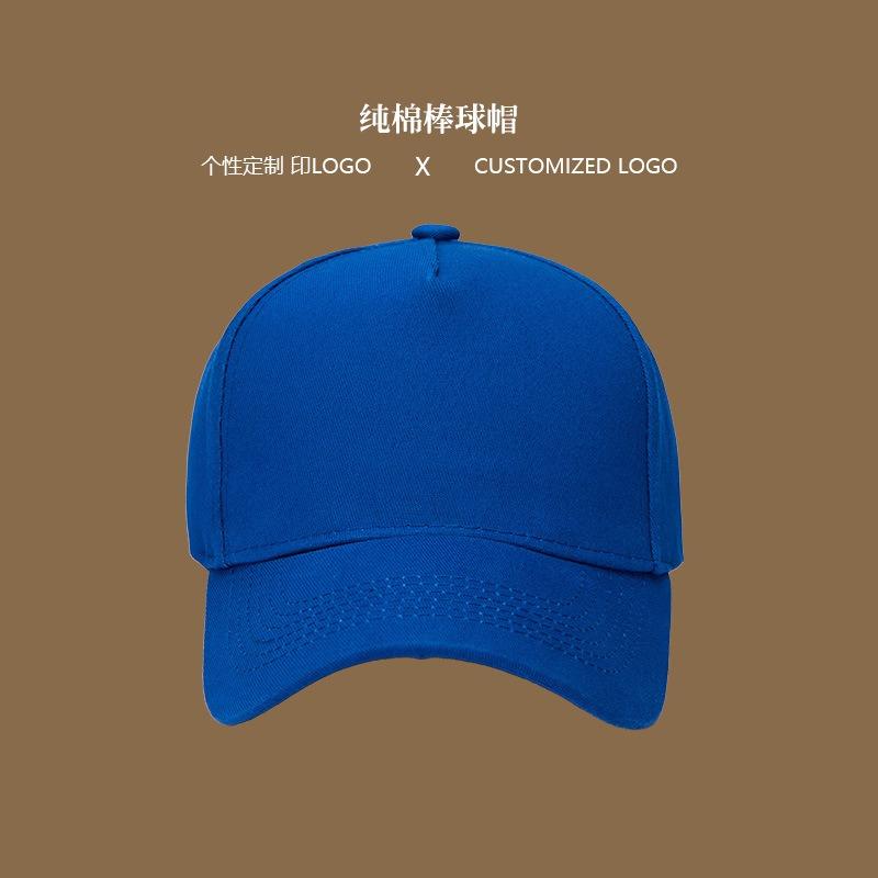 Baseball cap, embroidery, cap Baseball cap DIY men's and women's catering work cap Advertising cap
