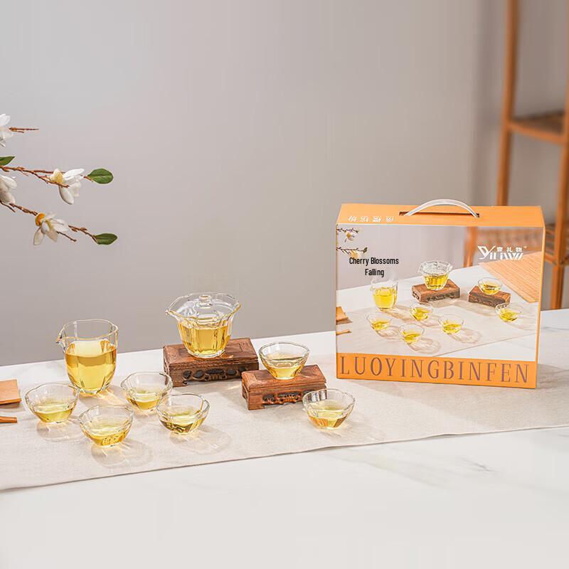 YiLiWu Falling Cherry Blossom Portable Glass Tea Set