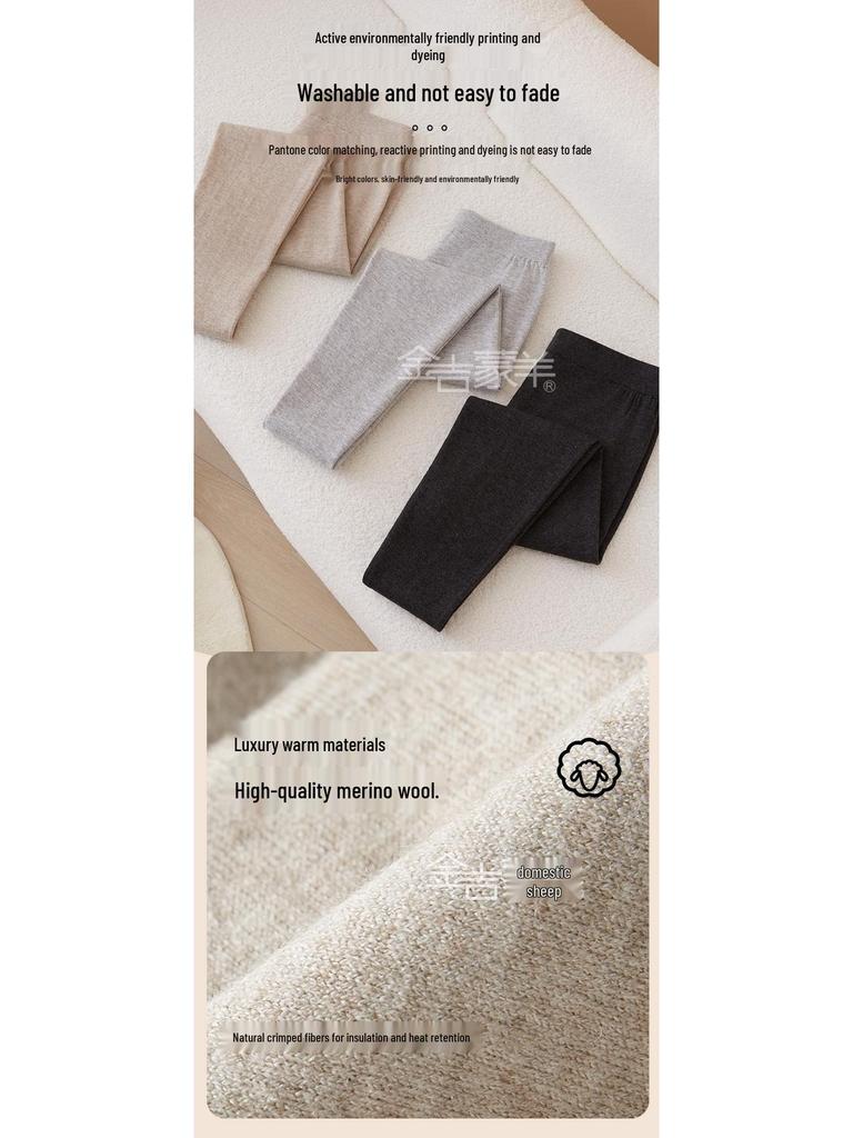 Unisex Seamless Wool Base Layer Pants - Slim Fit, Warm for Autumn/Winter, Ideal for Middle-Aged & Elderly.