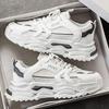 Men's White Winter Mesh Height-Boost Sports Shoes