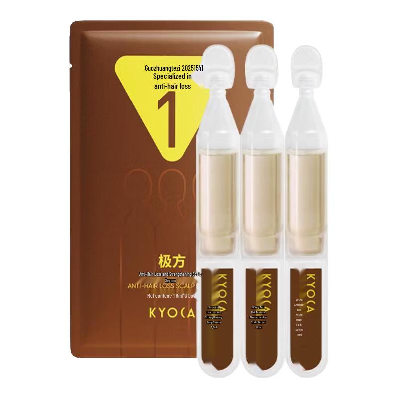 Jifang Anti-Hair Loss Scalp Essence