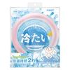 Cooling Neck Ring PCM Phase Change Ice Collar Reusable Summer Outdoor Sports Cooling Accessory for Heat Relief Men Women