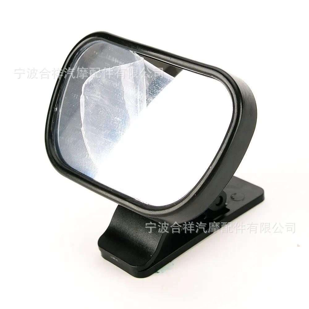 Saugnapf-Clip Befestigt Baby 360 Grad Drehung Rückspiegel Kleiner Spiegel Beobachtungsspiegel Kinder Rückspiegel Auto Befestigung 2024