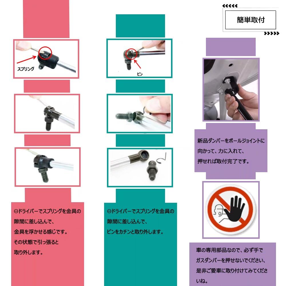 XIANGSHANG Dampers for Toyota Crown Sport Set of 2 with Japanese Installation Instructions Bonnet/Hood AZSH36W/AZSH37W, (Black, Normal) (Used)