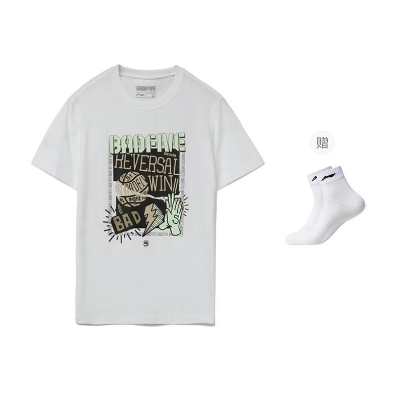 Li Ning Badfive T Shirt Men's White AHSR475-3