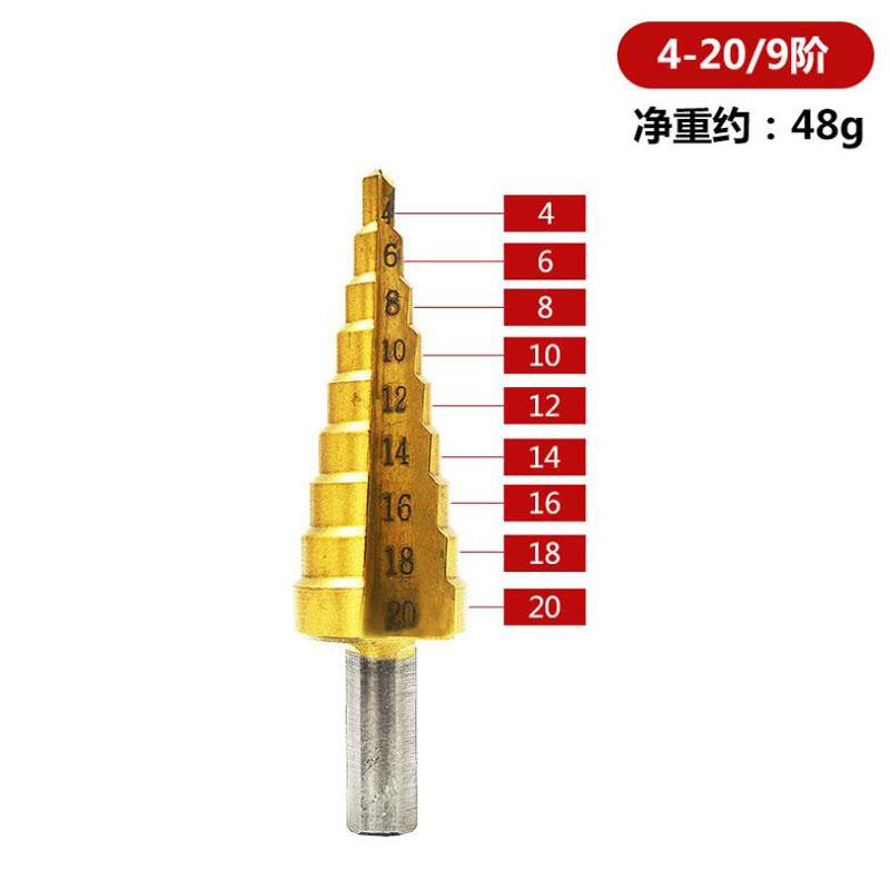 HSS Cobalt Step Drills Bit High Speed Steel Nitrogen Spiral Triangle Shank Drill Bit Set for Metal Cone