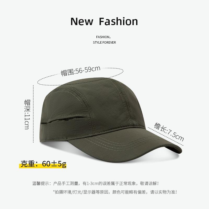 Quick-drying Hat Men's Baseball Cap Spring and Summer Thin Big Head Circumference Breathable Sun Hat Outdoor Sports Women's Cap