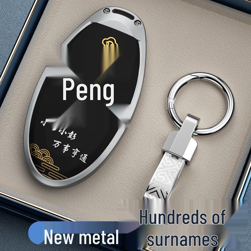 Nissan Key Covers for Sylphy, Qashqai, Teana, X-Trail, Tiida, Kicks, Murano
