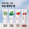 Nature Republic Fresh Herb Foam Cleansing 170ml (Pack of 4)