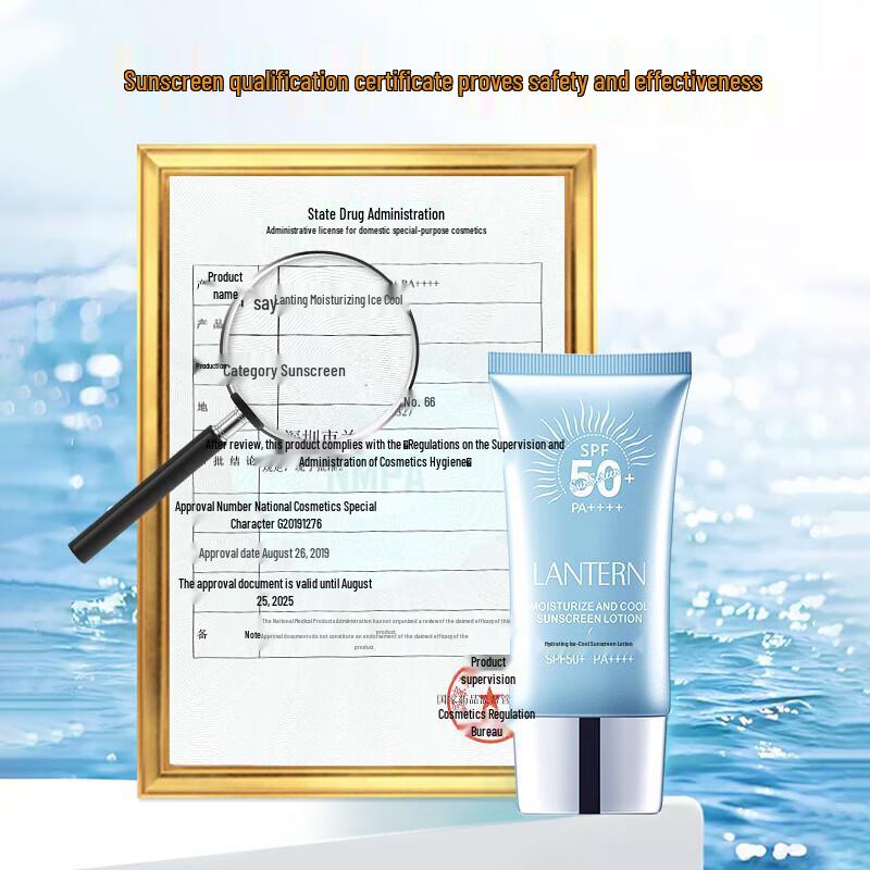 Lanting SPF50 Whitening & Brightening Sunscreen Lotion