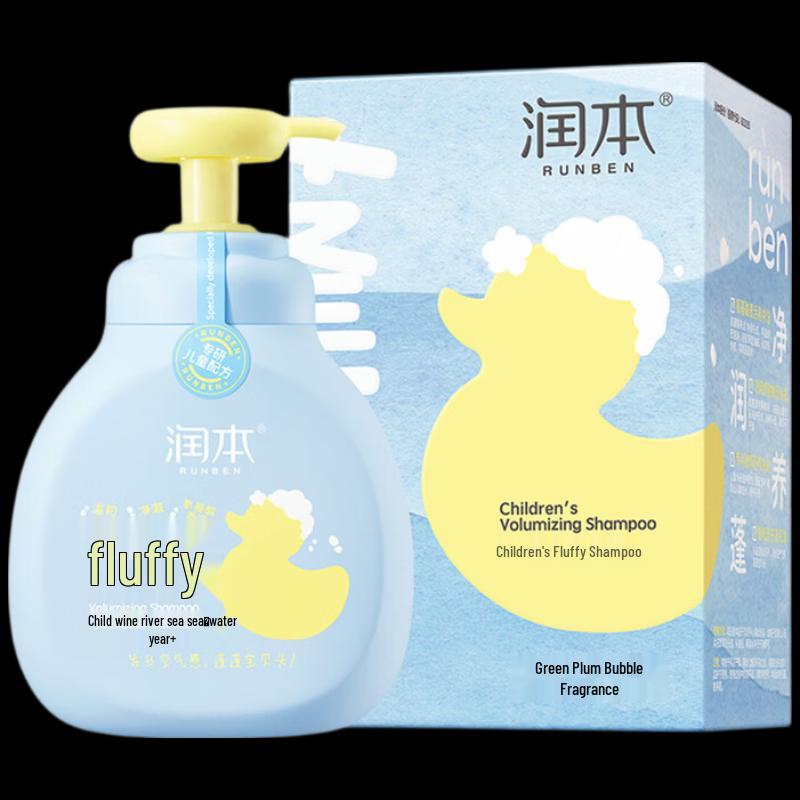 RUNBEN Kids' Fluffy & Smooth Shampoo
