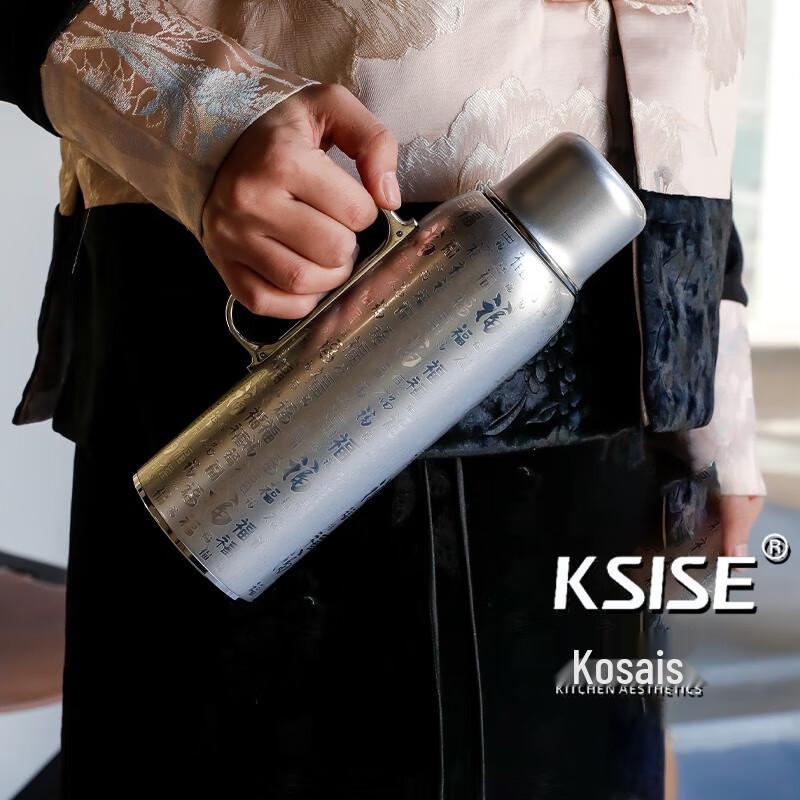 Kesaishi Stainless Steel Tea Infuser Thermos Flask