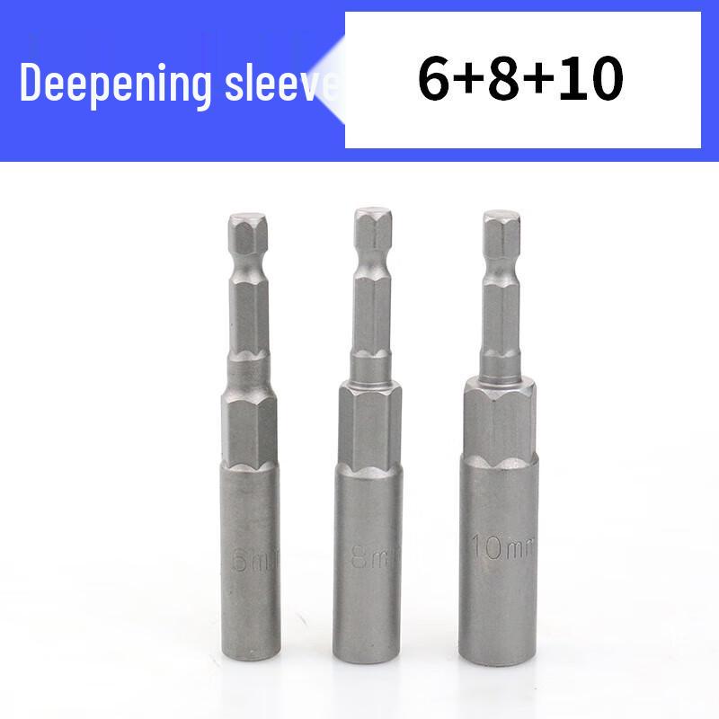 Электрический гаечный ключ Jundingying Набор мультитулов