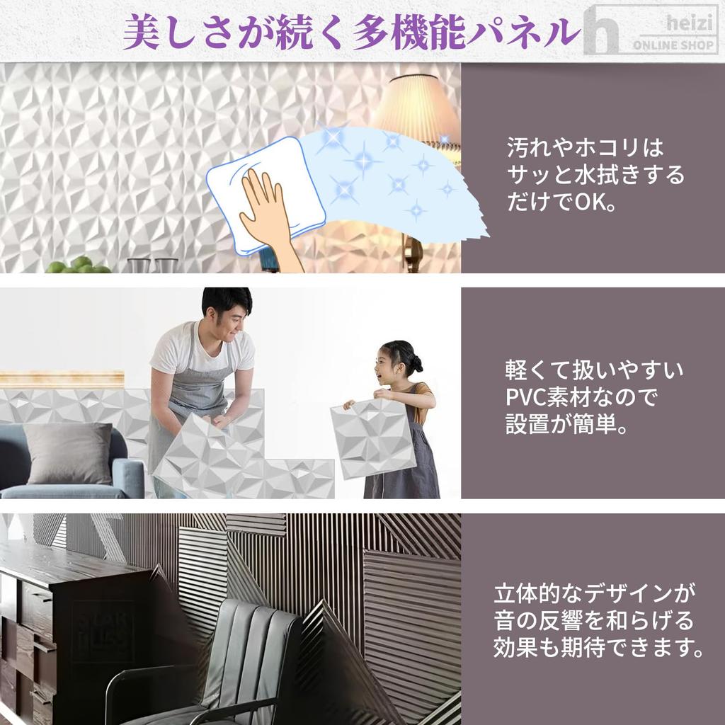 Heizi Wall Panels, Black and White, 3D Wall Panels, 3D Wall Boards, Set of 12 (White, Wave)