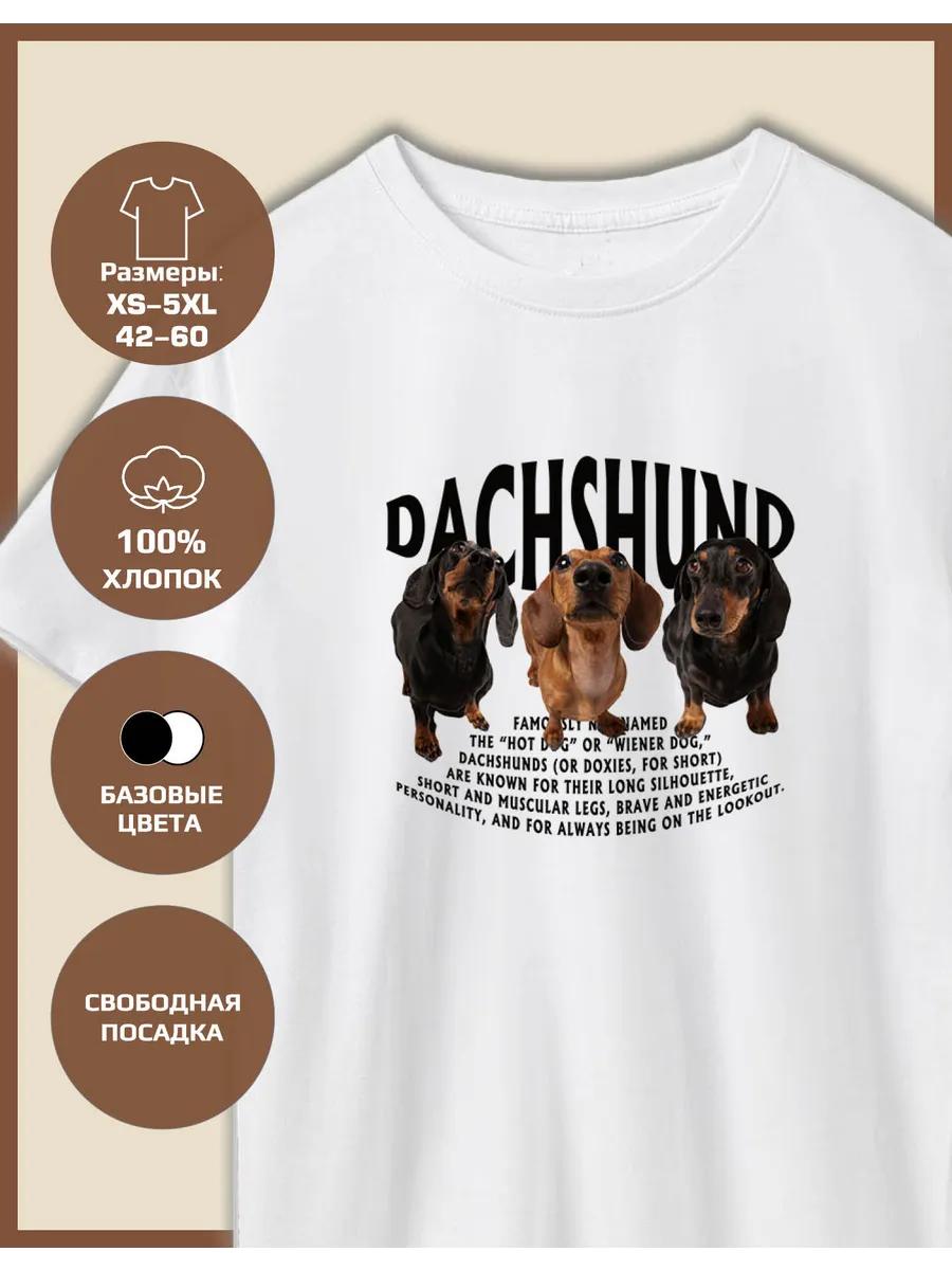 Dachshund Dog Print T-shirt M
