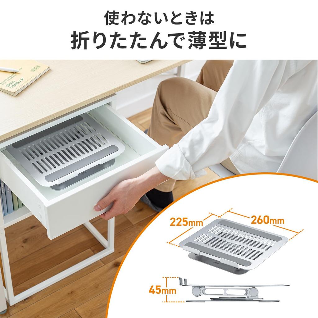 Sanwa Supply Laptop Stand Rotating Angle and Height PDA-STN89S (with Function, Adjustment)