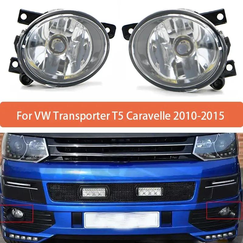 Fog Lamp Assembly For VW Transporter T5 Caravelle 2010 2011 2012 2013-2015 Front Bumper Anti Fog Light 7E0941699A 7E0941700A