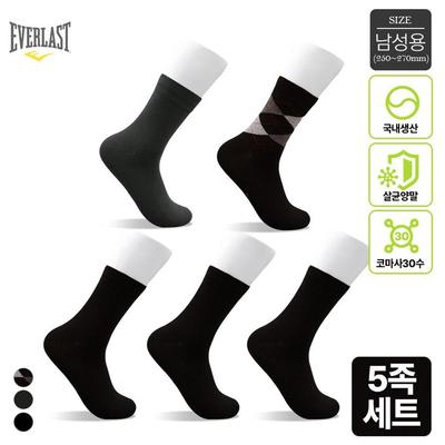 Everlast Korean Men's Comasa 30-Count Long Socks 5-Piece Set 250-270mm Bon-2592