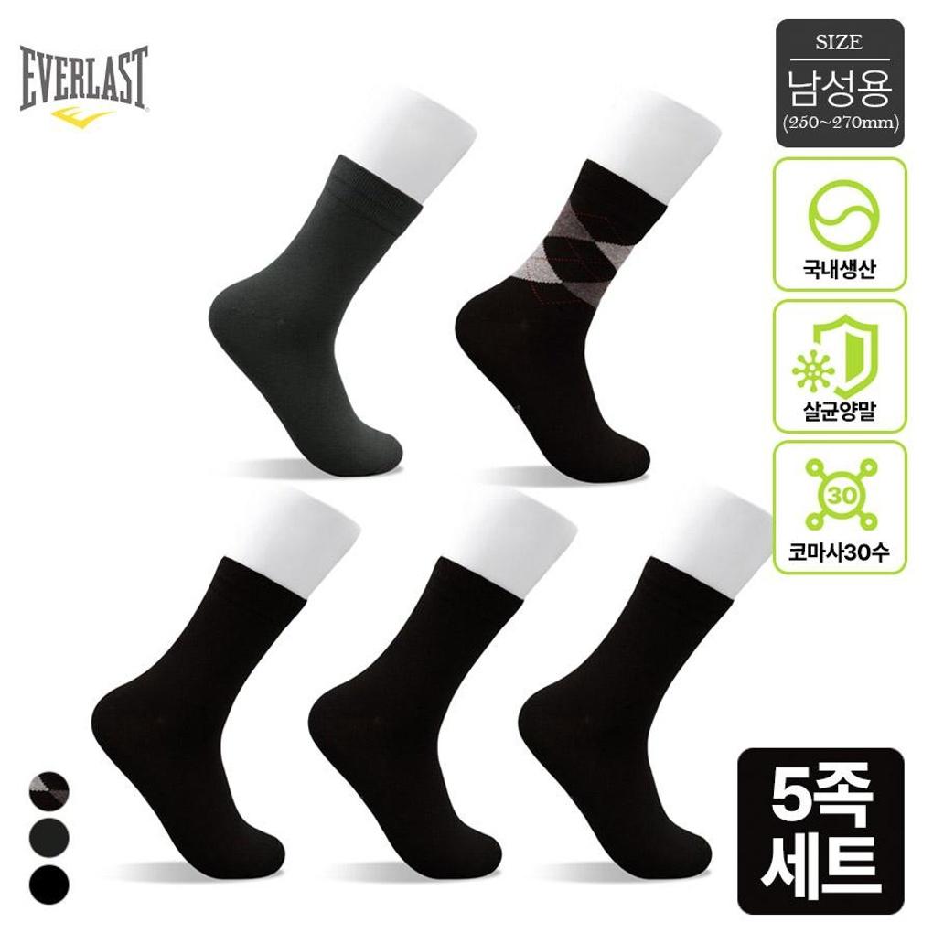 Everlast Korean Men's Comasa 30-Count Long Socks 5-Piece Set 250-270mm Bon-2592