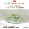 HARIO Glass Microwave Bowls, Set of 2, Microwave and Dishwasher Safe, Made in Japan, Perfect for Chawanmushi (Steamed Dish), Side Dishes, and Microwav