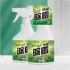 500ml Professional Mold & Mildew Remover Spray Stains On Walls Ceilings Bathroom Tiles Deep Cleaner Prevents Regrowth Quick-Drying Formula